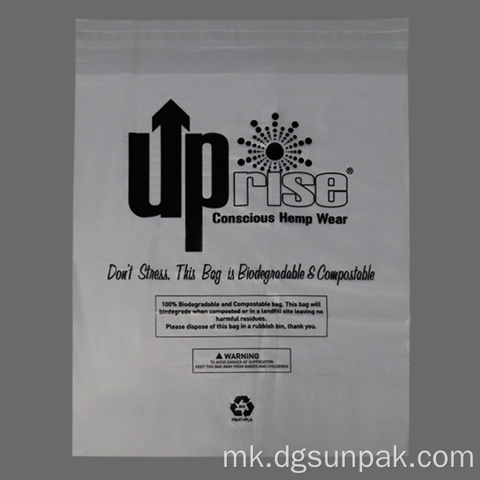 Самозапечатувачко пакување за облека GRS Рециклирани PE кеси